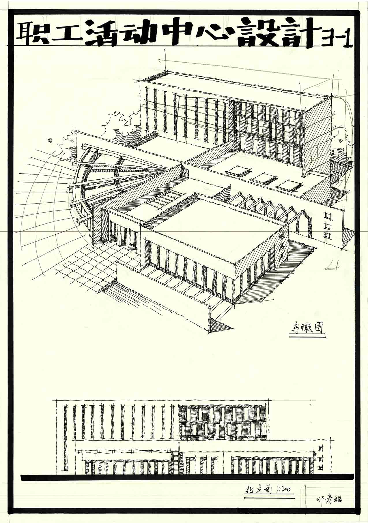 大禹手绘建筑快题