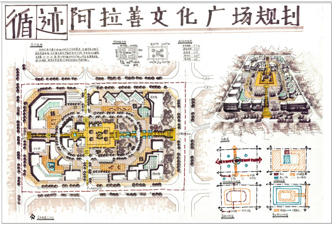 大禹手绘规划快题